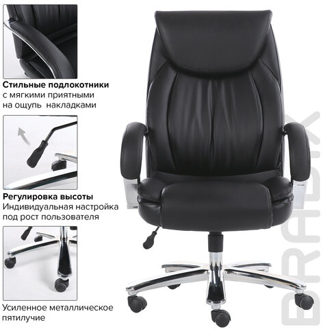 Кресло офисное BRABIX PREMIUM &quot;Advance EX-575&quot;, хром, экокожа, черное, 531825