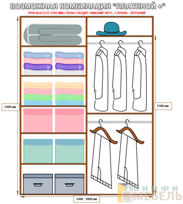 Шкаф-купе 2х дв Стандарт Фотопечать № 96