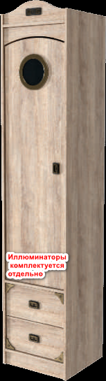 Пенал Мираж-1, секция №7