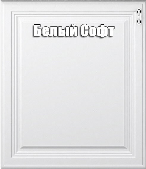 Стол под мойку 800 мм Ева