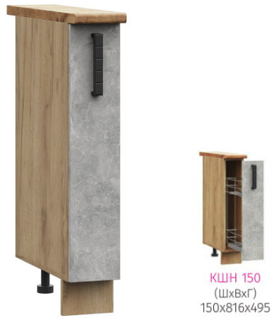 ШНБ 150 Катрин