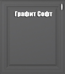 Кухня Ева комплект 1 Мокко софт