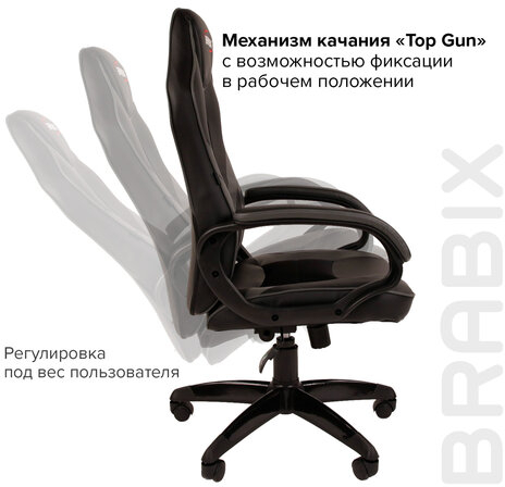 Кресло компьютерное BRABIX "Tanto GM-171", TW/экокожа, черное/серое, 532574, 7083502