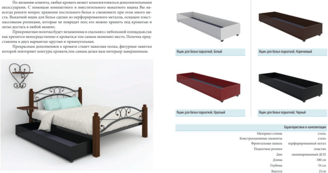 Металлическая кровать Милана мини Lux