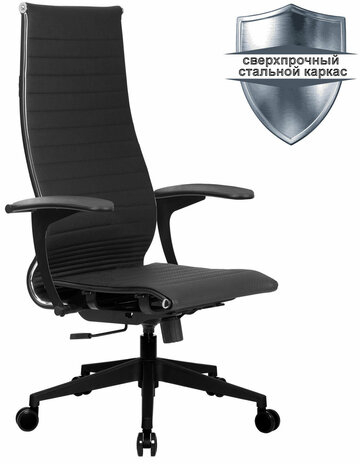 Кресло офисное МЕТТА "К-8.1-Т" пластик, экокожа перфорированная, сиденье регулируемое, черное