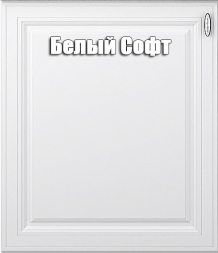 Пенал 450 мм Ева