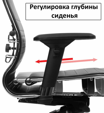 Кресло офисное МЕТТА "К-9" пластик, прочная сетка, сиденье и спинка регулируемые, черное