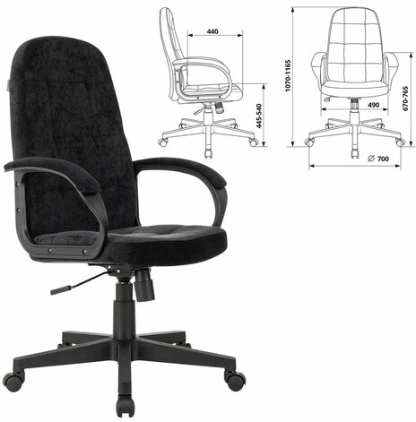 Кресло офисное CH-002, ткань, черное, 1973991