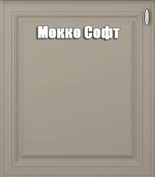 Пенал 600 мм Ева