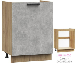 ШНМ 600 Катрин