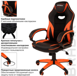 Кресло компьютерное BRABIX "Accent GM-161", TW/экокожа, черное/оранжевое, 532577, 7083505