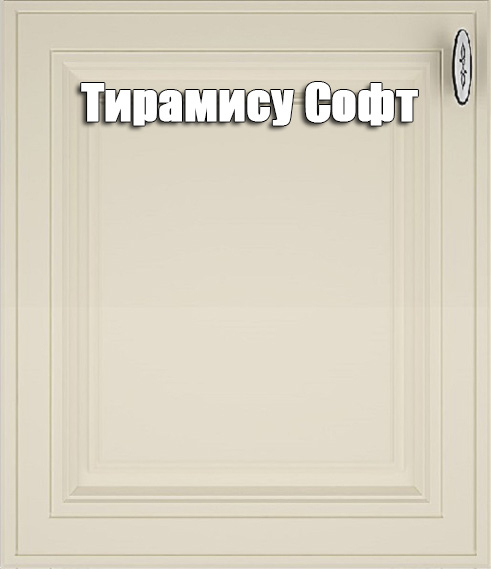 Кухня Ева комплект 1 Мокко софт/Белый софт