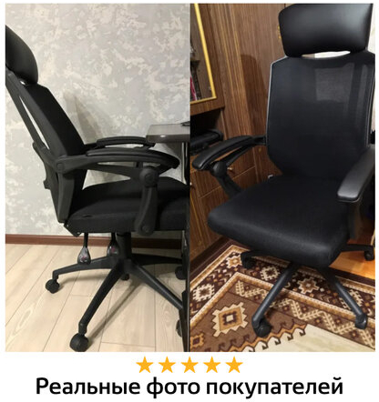 Кресло офисное BRABIX "Nexus ER-401", с подголовником, черное, 531835