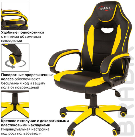 Кресло компьютерное BRABIX "Blaze GM-162", TW/экокожа, черное/желтое, 532579, 7083507
