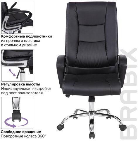 Кресло офисное BRABIX "Forward EX-570", хром, экокожа, черное, 531837