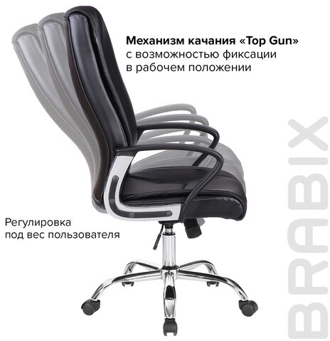 Кресло офисное BRABIX "Forward EX-570", хром, экокожа, черное, 531837