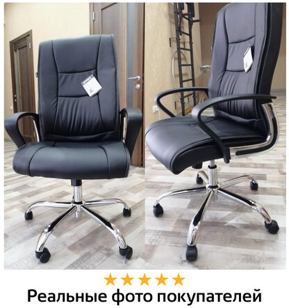 Кресло офисное BRABIX "Forward EX-570", хром, экокожа, черное, 531837