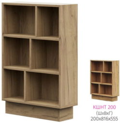 ШНТ 200 R/L Катрин