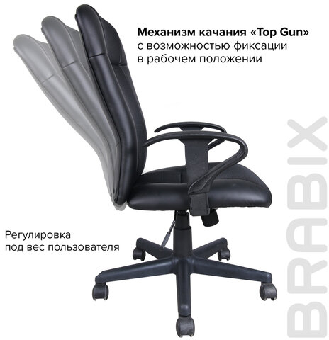 Кресло BRABIX "Optima MG-370", с подлокотниками, экокожа/ткань, черное, 531580