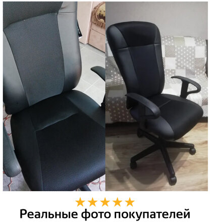 Кресло BRABIX "Optima MG-370", с подлокотниками, экокожа/ткань, черное, 531580