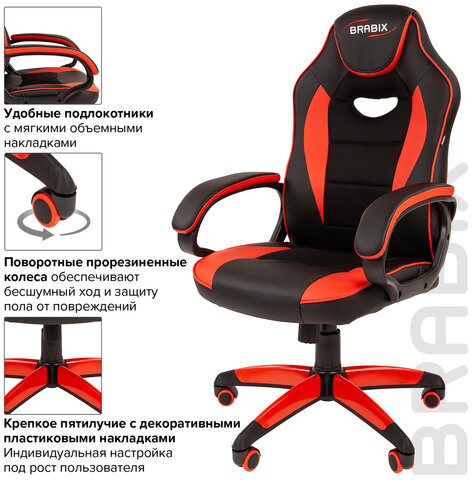 Кресло компьютерное BRABIX "Blaze GM-162", TW/экокожа, черное/красное, 532580, 7083508