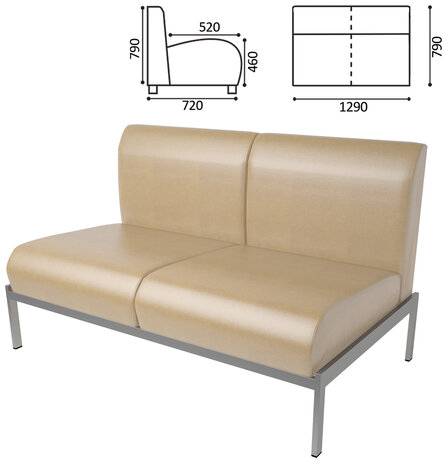 Диван мягкий двухместный "Дилан", Д-22, 1290х720х790 мм, без подлокотников, кожзам, бежевый