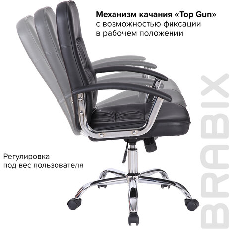 Кресло BRABIX "Bit EX-550", хром, экокожа, черное, 531838