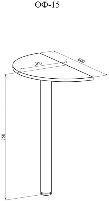 Сегмент приставной ОФ-15