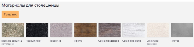 Стол обеденный Айрон