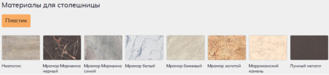 Стол обеденный Айрон