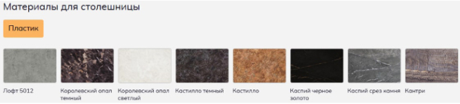 Стол обеденный Айрон