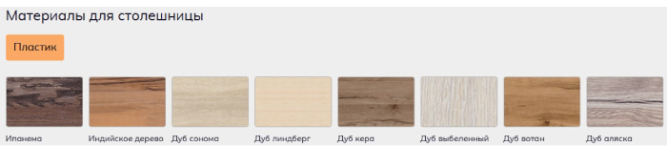 Стол обеденный Айрон