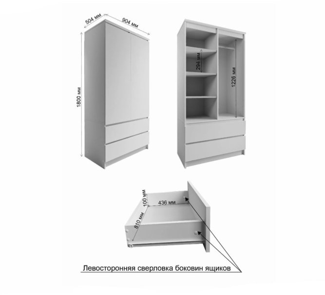 Шкаф МШ 900.1 Мори