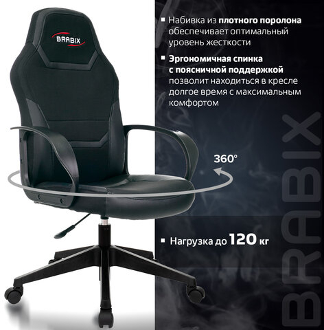 Кресло компьютерное BRABIX "Alpha GM-018", ткань/экокожа, черное, 532636, GM-018_532636
