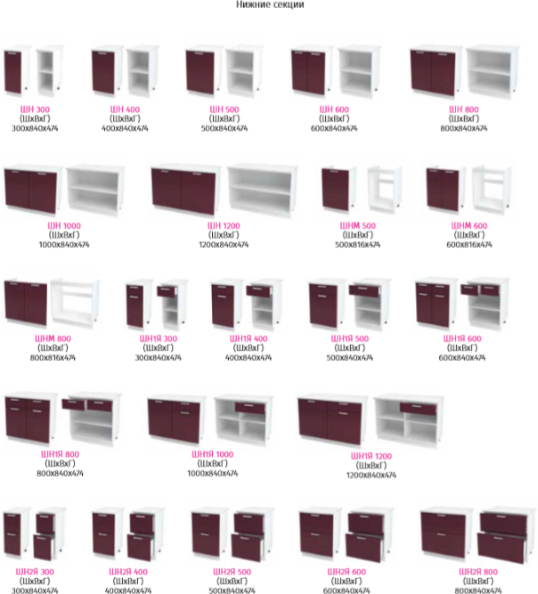 Кухня Ксения Олива (1,85*2,95 м) модульная