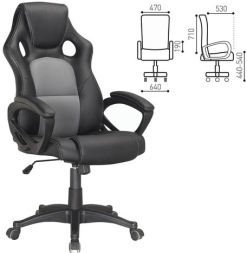 Кресло компьютерное BRABIX "Rider Plus EX-544" КОМФОРТ, экокожа, черное/серое, 531582