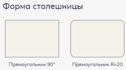 Стол обеденный с торцевым механизмом Денвер-1 (1600х900)