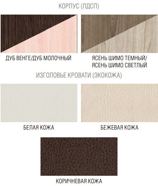 Кровать Луара 3