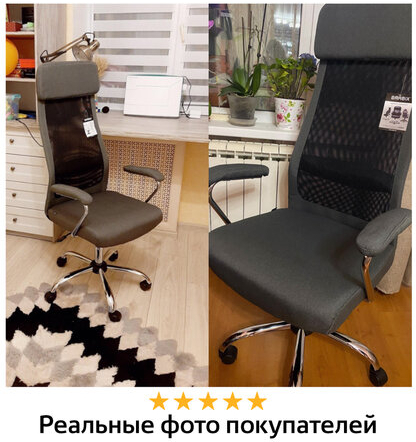 Кресло офисное BRABIX "Flight EX-540", хром, ткань, сетка, серое, 531848