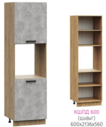 ШПД 600 Катрин