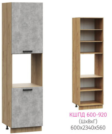 ШПД 600 Катрин