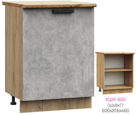 ШН 600 Кассия