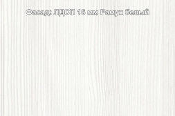 Комод с ящиками Мальта