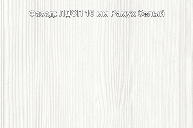 Комод с ящиками Мальта