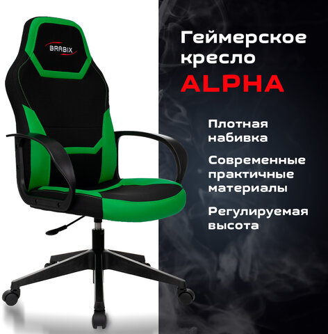 Кресло компьютерное BRABIX "Alpha GM-018", ткань/экокожа, черное/зеленое, 532639, GM-018_532639
