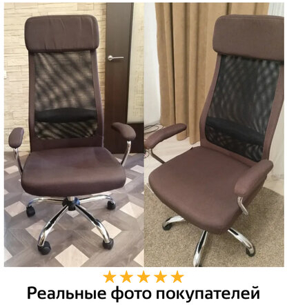 Кресло офисное BRABIX "Flight EX-540", хром, ткань, сетка, коричневое, 531849