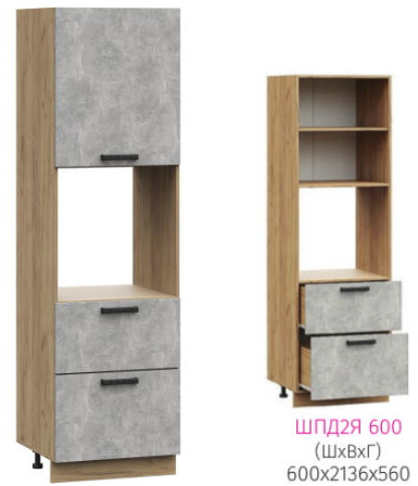 ШПД2Я 600 Катрин