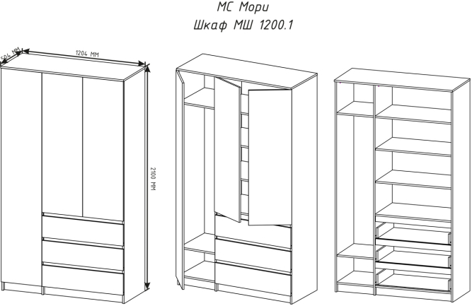 Шкаф МШ 1200.1 Мори