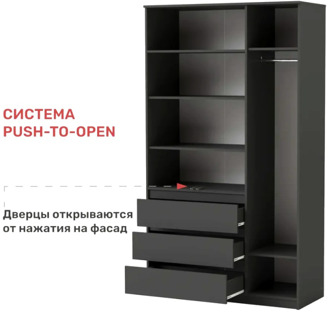 Шкаф МШ 1200.1 Мори