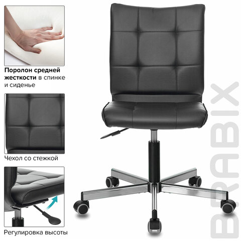 Кресло BRABIX "Stream MG-314", без подлокотников, пятилучие серебристое, экокожа, черное, 532077